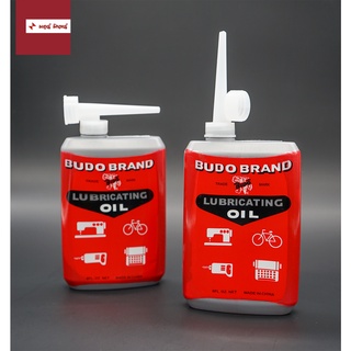 ฺBudo Brand น้ำมันจักร น้ำมันล่อลื่น น้ำมันล่อลื่นเอนกประสงค์ น้ำมันหยอดโซ่ น้ำหยอดบัตตาเลียน