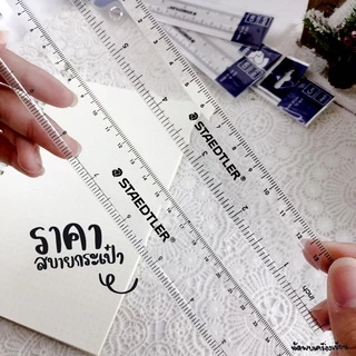 ไม้บรรทัด ไม้บรรทัดพลาสติกสีใสสเต็ดเล่อร์ STAEDTLER 15cm และ 30cm