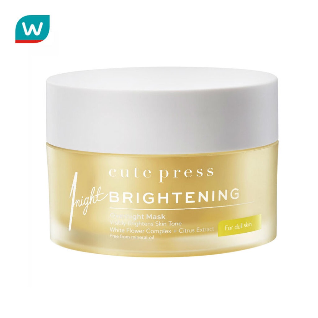 Cute คิวท์เพรส วัน ไนท์ ไบรท์เทนนิ่ง โอเวอร์ไนท์ มาส์ก 50 กรัม