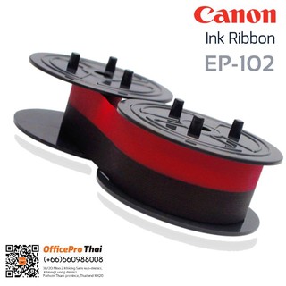 ผ้าหมึกเครื่องคิดเลขพิมพ์กระดาษ ยี่ห้อ Canon Ink Ribbon EP 102 ของใหม่ ของแท้