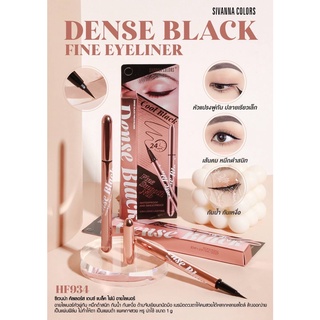 Sivanna colors dense black fine eyeliner # hf934