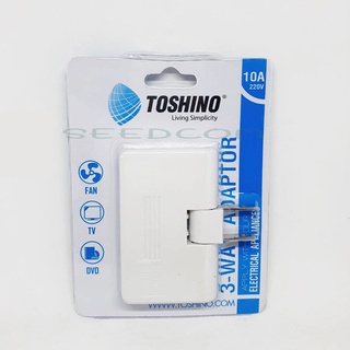 TOSHINO ปลั๊กพับได้ 3-WAY ADAPTOR รุ่น TN-335 โตชิโน่ ขาปลั๊กพับได้ เต้ารับ เต้าเสียบ ขาปลั๊กสามทาง