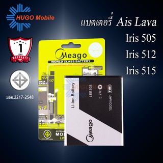 แบตเตอรี่ Ais Lava 505 / Lava 512 / Lava 515 / Iris 505 / Iris 512 / Iris 515 / LEB108 รับประกัน1ปี แบตแท้100%