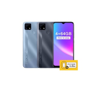 realme C25 [4+64GB] แบต6,000mAh เครื่องศูนย์แท้ รับประกันศูนย์ 1 ปี