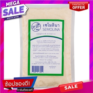 กุหลาบขาวดูรัมโซโมลินา 450กรัม Duramomolina white rose 450 g.