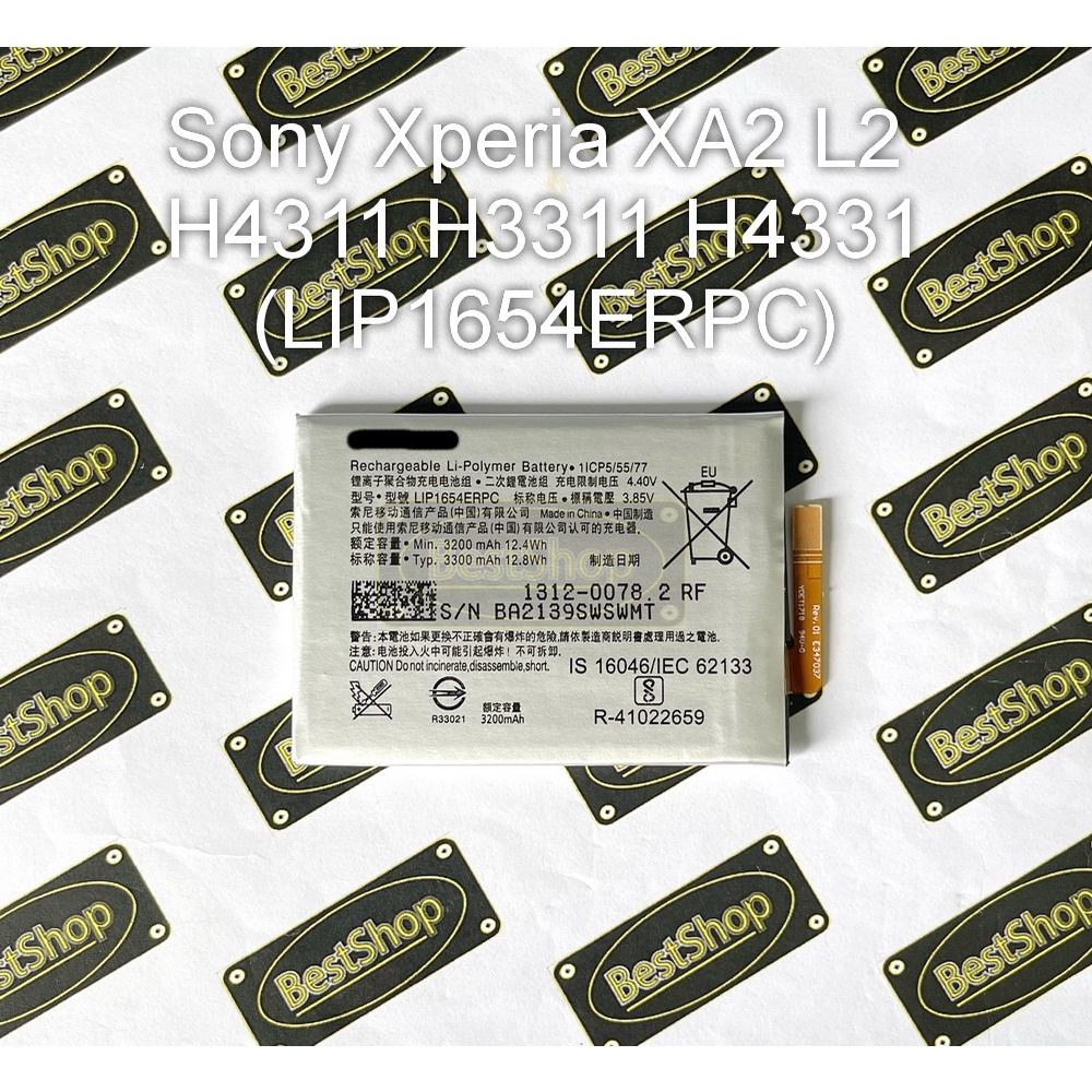 แบตเตอรี่  Sony Xperia XA2 L2 H4311,H3311,H4331 (LIP1654ERPC)