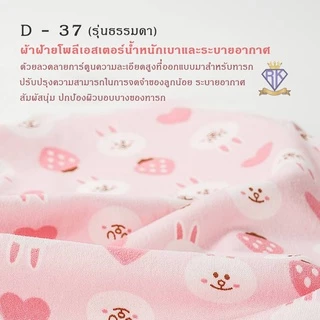 D001 หมอนหลุมหมี Baby pillow หมอนเด็ก ช่วยจัดทรงหัวเด็กให้สวย ถอดปลอกซักได้