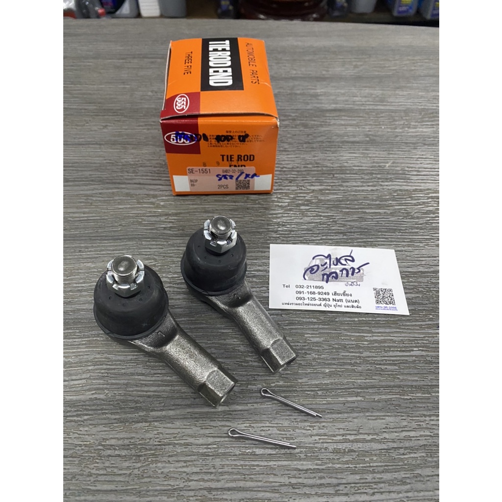ลูกหมากคันชักสั้น mazda lantis Mazda astina1989-1998 Mazda pop up 1992-1994
