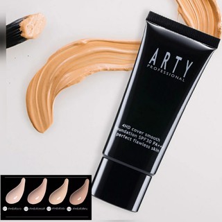 RTY PROFESSIONAL 4HD COVER SMOOTH FOUNDATION SPF 30 PA++ อาร์ทตี้ โปรเฟสชั่นแนล 4 เฮชดี โคฟเวอร์ สมูท ฟาวเดชั่น เอสพีเอฟ