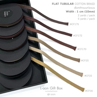 Flat Tubular Cotton Braid : เชือกถักเเบบท่อเเบน