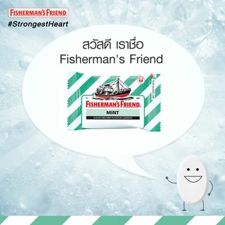 ฟิชเชอร์แมน Fisherman's friend