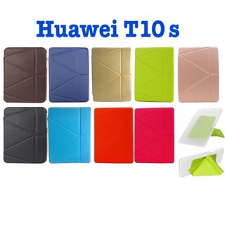 เคส Huawei  T10s แบบฝาพับ ตั้งได้