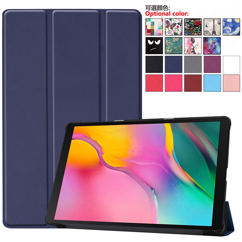เคสโทรศัพท์มือถือ สําหรับ Samsung Tab A 8.0 Case E 9.7 2021 10.1 Galaxy 8.4 A2 10.5 A7 Lite lte 8.7 