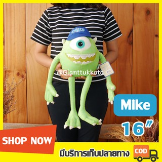 [ ลิขสิทธิ์แท้ ] ตุ๊กตาไมค์ Mike 16 นิ้ว Monster Inc ตุ๊กตาไมค์ วาซอว์สกี้ Mike Wazaski