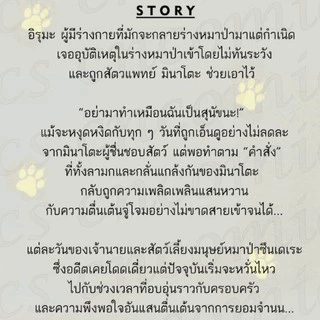 การ์ตูนวาย B8 ยอมแล้วครับแค่งับเล่นน่ะเจ้านาย