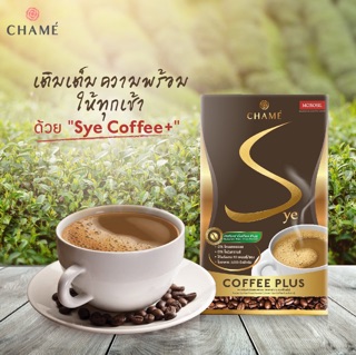 CHAME’ Sye Coffee Plus กาแฟชาเม่ ซาย คอฟฟี่ พลัส