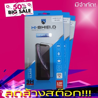 Hishield Selected กระจกเต็มจอ Sumsung A71