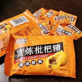 ลูกอมสมุนไพรรสปี่แปผสมน้ำผึ้ง (Honey loquat candy- 蜜練枇杷糖) แบรนด์Meton แก้ไอและเจ็บคอ ช่วยให้ชุ่มคอ (1ซองมี8เม็ด)