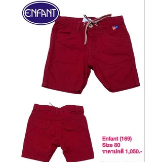 Enfant แท้ กางเกงขาสั้น สีแดง Size 80 กางเกงเด็ก ตรุษจีน หรู ใส่ได้ทั้งชายหญืง  ส่งต่อ สภาพ100%