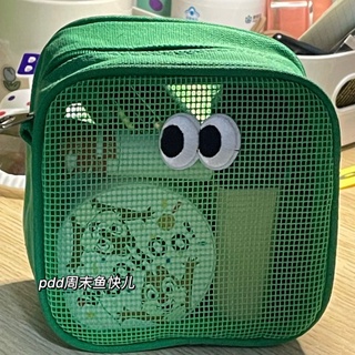 🌟New 🌈Doudou Eye Mesh กระเป๋าเครื่องสำอางนักเรียน Stereoscopic Large Capacity Wash Bag Travel Sundries Storage Bag