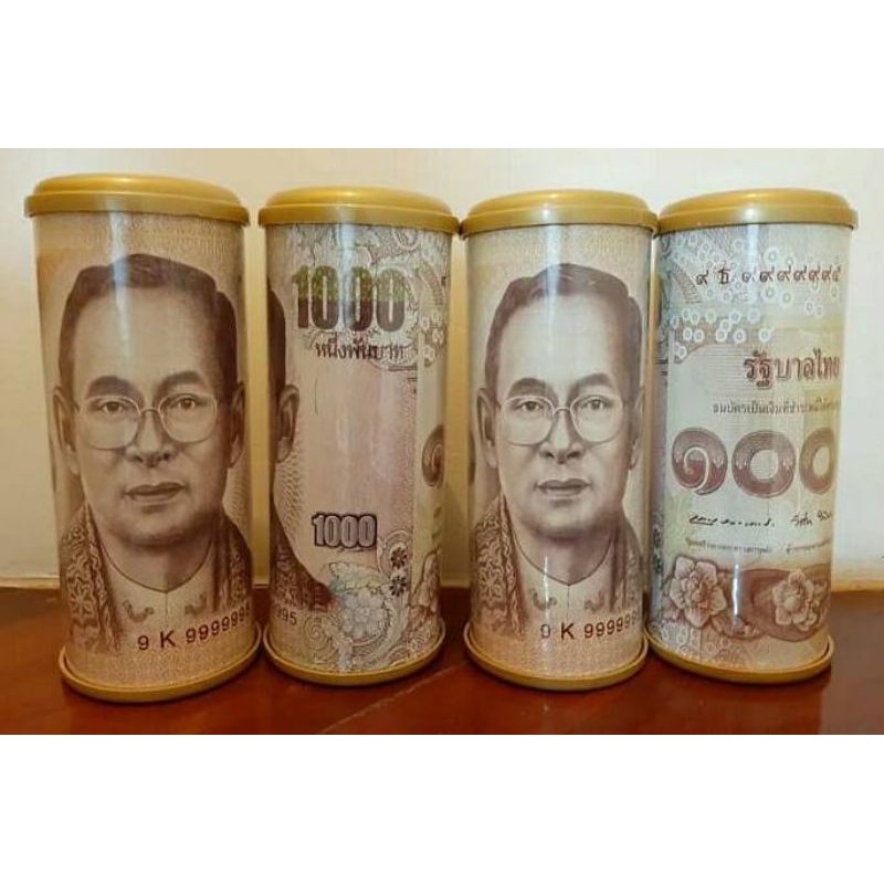 พร้อมส่ง 🔥 กระปุกออมสินธนบัตรโบราณ