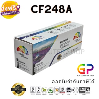 Color Box / HP / CF248A / ตลับหมึกพิมพ์เลเซอร์เทียบเท่า / สีดำ / 1,000 แผ่น / 1 กล่อง