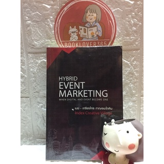 Hybrid Event Marketing