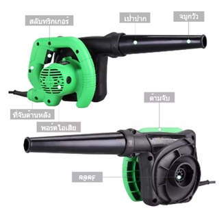 Blower โบล์วเวอร์ Kipeeo เครื่องเป่าลม ดูดฝุ่น ล้างแอร์ 1100W รุ่น M40SA +ถุงเก็บฝุ่น