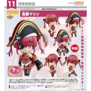 Nendoroid Houshou Marine