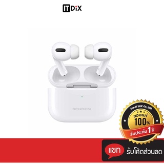 Sendem TWS Pro G300 Wireless หูฟังบลูทูธ Bluetooth 5.0 Earphone ประกันศูนย์ 1 ปี