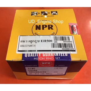 แหวนลูกสูบเครื่อง EH500 (Piston Ring)