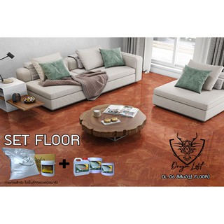 Dragon Loft DL-06 สีส้มอิฐ SET Floor Guard Coating