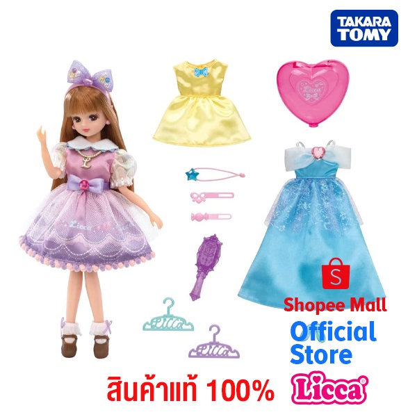 Takara Tomy ตุ๊กตา Licca-chan Doll LD-01 Dreaming Licca-chan Gift Set