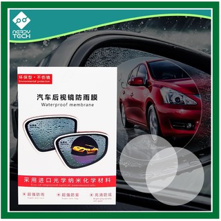 แผ่นฟิล์มกันน้ำติดกระจกมองข้างรถยนต์ Waterproof Membrane for Car Rearview Mirror