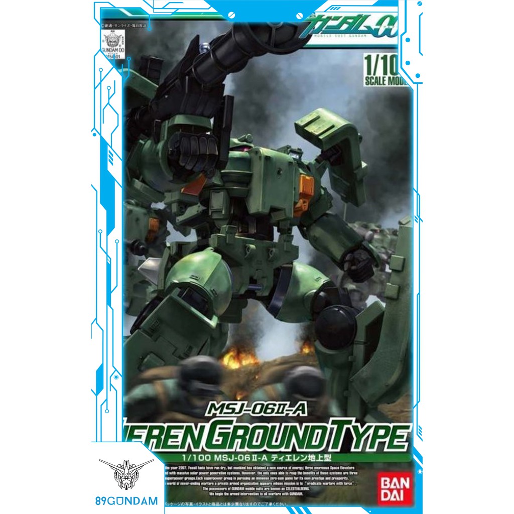 Tieren Ground Type 1/100 Assembly Model