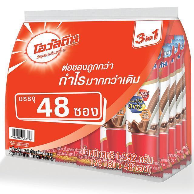 Ovaltine 3in1 Chocolate Malt Powder โอวัลติน 3in1 เครื่องดื่มปรุงสำเร็จ รสช็อกโก