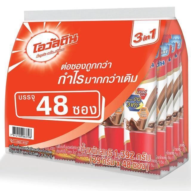 Ovaltine 3in1 Chocolate Malt Powder โอวัลติน 3in1 เครื่องดื่มปรุงสำเร็จ รสช็อกโกแลต 29g. x 48ซอง