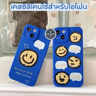 -พร้อมส่งในไทย-เคสซิลิโคน สกรีนลายการ์ตูนยิ้ม สดใส TPU นิ่ม ใช้สำหรับIPทุกรุ่น #277