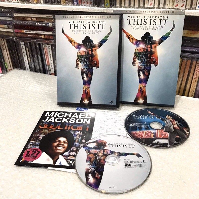 🛒 (พร้อมส่ง) ซีดีเพลง: MICHAEL JACKSON — This Is It Deluxe Collector’s Edition [2009/JAPAN] DVD2แผ่น