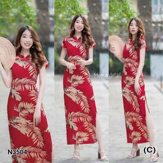 Maxi dress กี่เพ้าลายใบไม้แขนสั้น ติดกระดุมจีนด้านหน้า