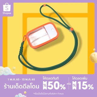 แอลกอฮอล์สเปรย์ (ขวดแบบหมุน)พร้อมสายคล้องคอ เคส ขวด เลือกเคสเข้ากับสายได้ (ขวดเปล่าค่ะ🥰)ส่งเร็วจากไทย