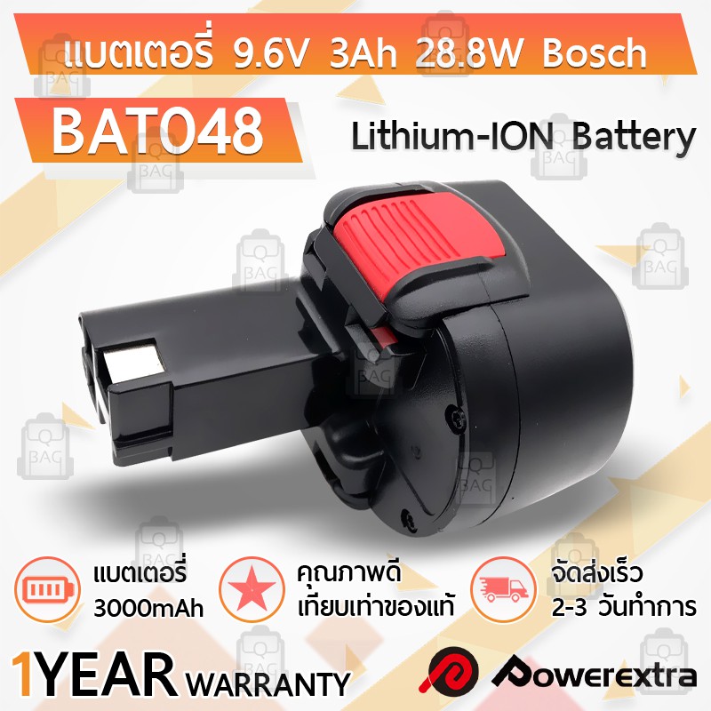 รับประกัน 1 ปี – แบตเตอรี่ สว่านไร้สาย BOSCH รุ่น BAT048 BAT100 BAT119 9.6V Battery สว่านไฟฟ้า GSR 9