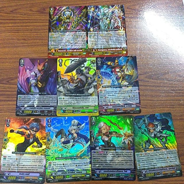 การ์ดแยกใบจาก G-CP08