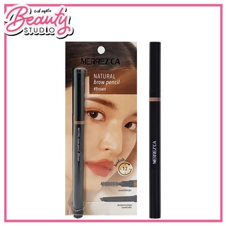 (แท้100%) Merrezca Natural Brow Pencil ดินสอเขียนคิ้วแบบออโต้ชนิดหมุน ใช้งานง่าย หัวดินสอขนาดเล็กพิเศษเพียง 1.5 ม.ม