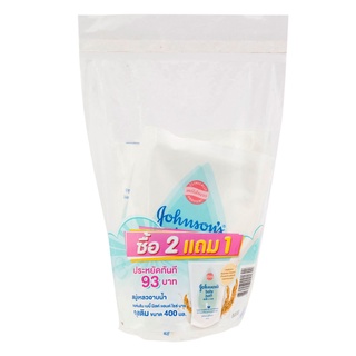 Free Delivery Johnson Milk And Rice Baby Body Wash 400ml.Refill Pack2Free1 Cash on delivery