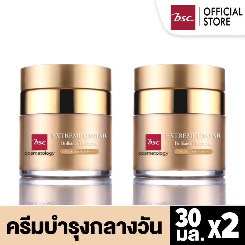 [ SET 2 ชิ้นสุดคุ้ม ] BSC EXTREME CAVIAR BRILLIANCE HYDRATION DAY TIME ครีมบำรุงผิวสำหรับกลางวัน SPF