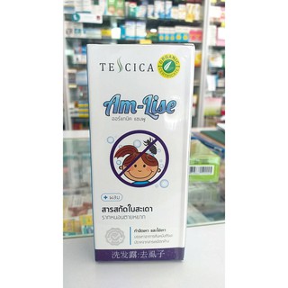 SO TESCICA  AMLISE แชมพูฆ่าเหา ออร์แกนิก 100ML