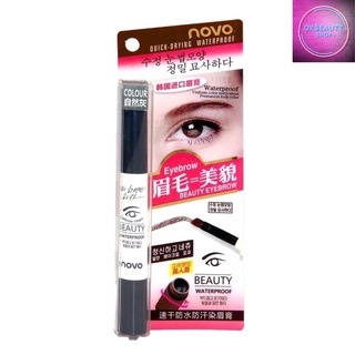 Novo Beauty Eyebrow Gel โนโว เจลเขียนคิ้ว (#5068)