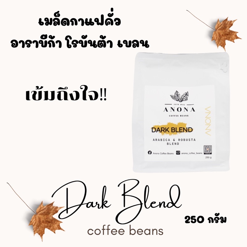 Arabica&Robusta Blend