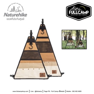 Naturehike Side Triangle Hanging Bag (กระเป๋าใส่ของด้านข้าง Hanging Rack)